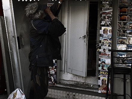 ΟΠΟΙΟΣ ΚΑΝΕΙ ΠΩΣ ΔΕΝ ΒΛΕΠΕΙ ΕΙΝΑΙ ΧΑΜΕΝΟΣ .